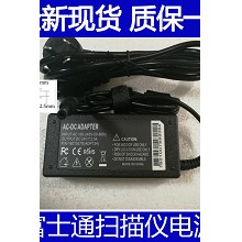 适用美凯PDN-60-21A电源适配器输出24V2.5A