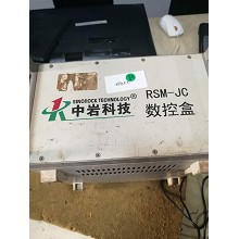 中岩科技数控盒 RSM-JC 电源线适配器