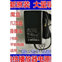 适用易达富科技5V 2A AC ADAPTOR开关电源适配器 型号：YDF-812