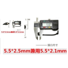 按摩仪器充电器 刮痧器电源 型号DC-811-1202000输出12V2.0A