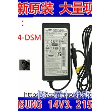 SAMSUNG三星S27E591C显示器LS27E591电源A4514-DSM适配器14V3.215
