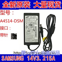 SAMSUNG三星S27E591C显示器LS27E591电源A4514-DSM适配器14V3.215