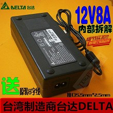 适用爱宝POS收银机型号AB-7600D 电源线DAJING DJ-120800-SA