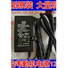 适用 深圳福佳电源型号 FJ-SW1203000 考勤机电源线12V3000mA