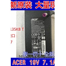 宏基Acer显示器xr342ck全新原装电源19V7.1A电源线适配器ADP-135K