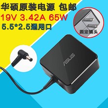 华硕笔记本充电器x550 v450电脑适配器19V3.42A电源线Y481C 65W