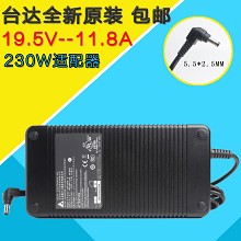 原装神舟精盾 KINGBOOK G97E笔记本电源适配器19.5V 11.8A 230W