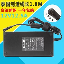 原装台达12V12.5A电源12V10直流适配器150W ATX立人迷你主机电源