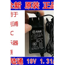 原装欧陆通电源适配器19V1.31A ADS-25FSG AOC 飞利浦 19025GPCN