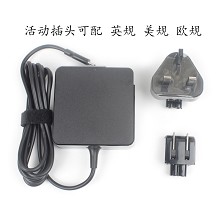 华为 小米air 华硕笔记本电源适配器65W  USB type-C 英规充电器