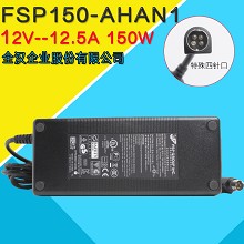 清华同方精锐V55 V35 一体机电源FSP150-AHAN1适配器12V12.5A四针