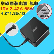 华硕19V3.42A原装电源适配器ASUS V405L TAICHI21 P302L电脑充电