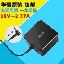 华硕19V2.37A超极本充电器 ADP-45AW UX21A UX31A 32A 电源适配器