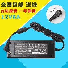 原装台达12V8A电源适配器12V通用电源 12V5A 12V7A 6A htpc 监控