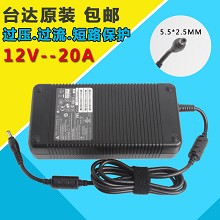 全新原装台达12V电源12V20A适配器240W兼容12V15A 18A 12.5A 10A