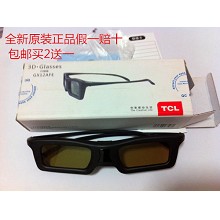 包邮通用原装TCL GX12AFE红外Gx13AF主动快门式3D眼镜GX16PF创佳