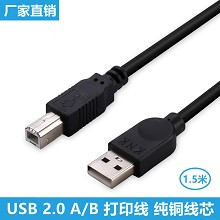 USB线厂家 USB打印线1.5米A/B纯铜打印机线黑色方口打印机数据线