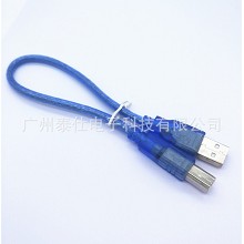 USB线厂家 透明蓝USB30CM 打印机手机数据线 延长线 对拷线 转接