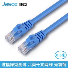 网线厂家 CAT6 六类成品千兆网络跳线0.5米无氧铜非屏蔽机制跳线