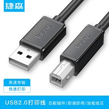 USB线厂家 USB打印线 USB2.0 A/B 无氧铜打印机数据线USB线