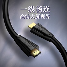 捷森 HDMI线2.0升级版2K*4K高清线 19+1无氧铜显示器视频投影仪线