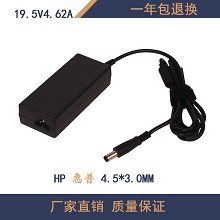 百鼎戴尔惠普适用笔记本电源适配器19.5V4.62A电脑充电器