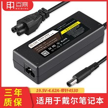 百鼎适用于戴尔笔记本电源适配器19.5V4.62A4.5*3.5MM电脑充电器