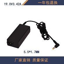 百鼎适用于宏碁笔记本电脑充电器19V-3.42A 小口电源适配器
