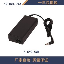 百鼎适用于宏基笔记本电脑充电器19V4.74A5.5常规接口电源适配器