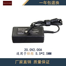 百鼎适用于联想笔记本电源适配器20V2A大头带针接口电脑充电器