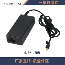 百鼎笔记本适配器18.5V3.5A4817桌面式电脑充电器液晶显示器电源