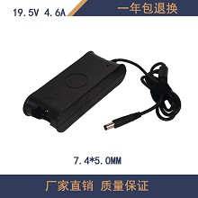 百鼎适用于惠普笔记本电源适配器19.5V4.62A7450接口电脑充电器