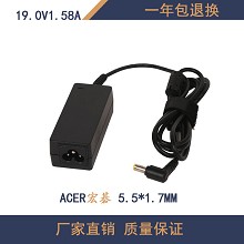 百鼎适用于ACER宏碁笔记本电源适配器 19V1.58A小口电脑充电器