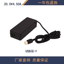 百鼎适用于联想笔记本电源20V4.5A USB方口适配器电脑充电器