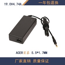 百鼎ACER宏碁笔记本电源适配器电脑充电器19V4.74A5.5*1.7接口