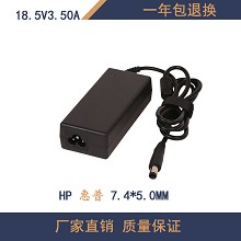 百鼎适用于HP惠普笔记本电源适配器18.5V3.5A大头带针电脑充电器