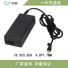 百鼎适用于惠普18.5V3.5A小口笔记本电源适配器桌面式电脑充电器