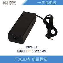 百鼎东芝笔记本电源19V6.3A5.5*2.5MM适配器电脑充电器