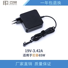 百鼎笔记本电源适配器电脑充电器65W-19V-3.42A