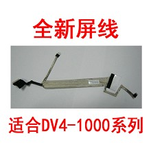 全新惠普/HP DV4 屏线 排线(DC02000IO00) DV4-1000系列机用