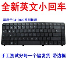 HP惠普G4-2000键盘G4-2122 -2046tx -2042tx TPN-Q109 Q106键盘
