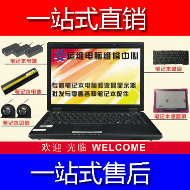 lenovo联想 U310键盘 U410键盘 U460键盘 U460A笔记本键盘